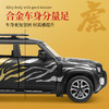 【CCA】路虎卫士虎王限定款设计师款送礼新品 商品缩略图2