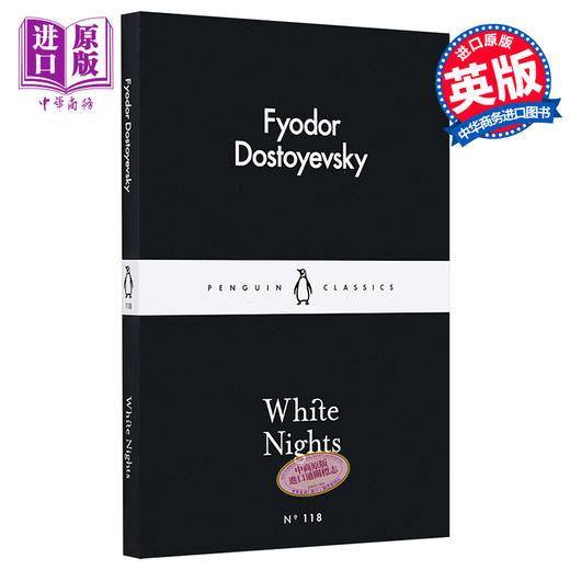 【中商原版】LBS:  118 White Nights 英文原版 小黑书: 118 陀思妥耶夫斯基：白夜 Fyodor Dostoyevsky 企鹅小黑书 商品图0