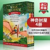 神奇树屋 英文原版儿童绘本小说 Magic Tree House 1-4册 神奇的树屋 进口美国小学故事章节桥梁书 英文版 dinosaurs before dark 商品缩略图0