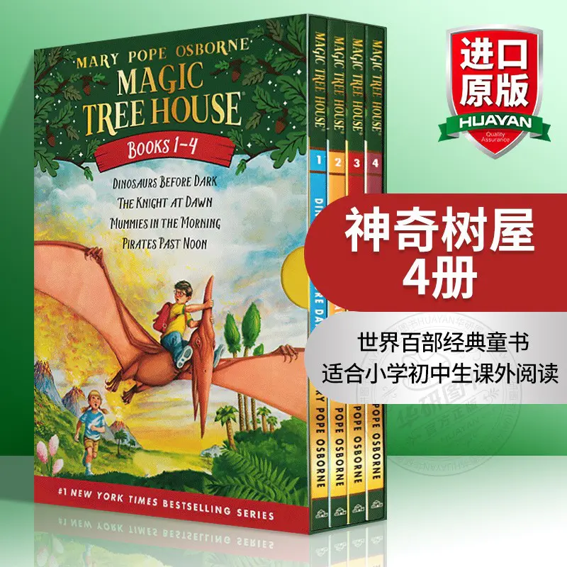 神奇树屋英文原版儿童绘本小说Magic Tree House 1-4册神奇的树屋进口