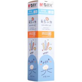 晨光萌宠小物热可擦替芯7712黑色笔芯速干学生办公用