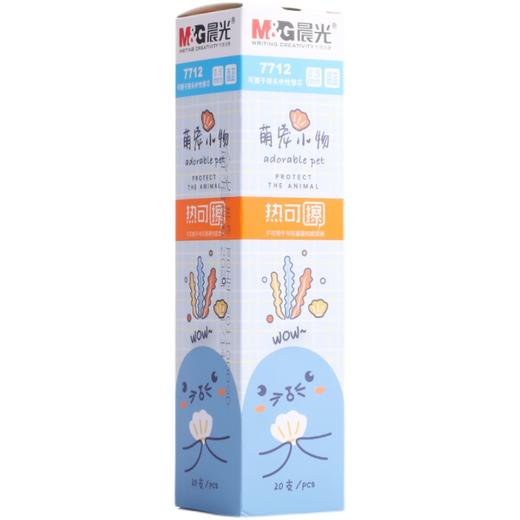 晨光萌宠小物热可擦替芯7712黑色笔芯速干学生办公用 商品图0