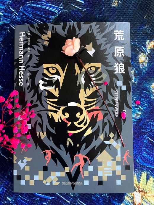 《我就像一棵秋天的树：黑塞诗意三部曲》（全3册），带你走出迷茫，追寻自我！ 商品图6