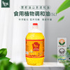 【恩施】硒都龙株山茶油菜籽油调和油5L 商品缩略图2