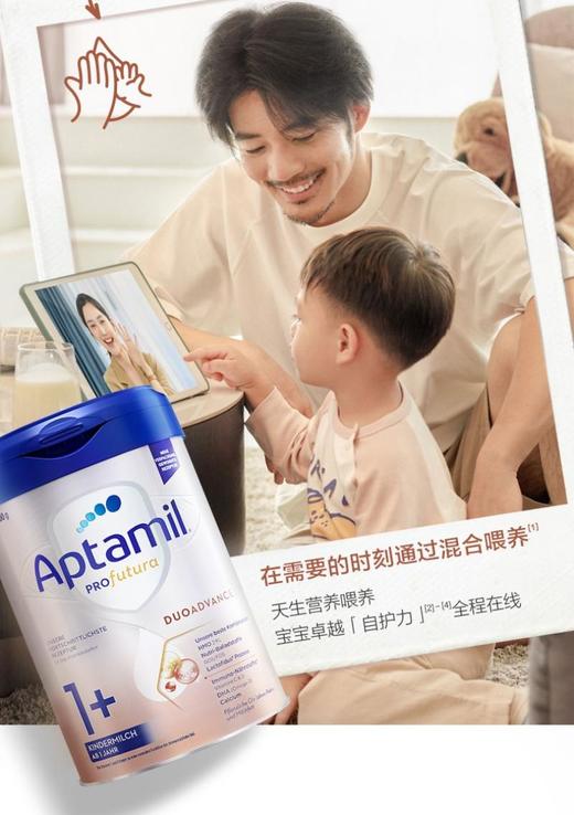 【Aptamil爱他美】德国白金版 1+段（1-2岁）/2+段（2岁以上） 商品图2
