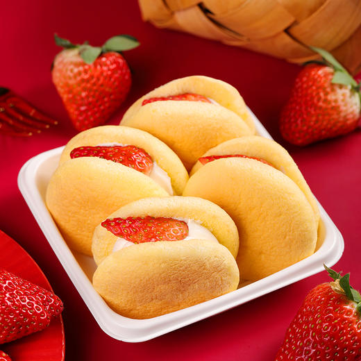 【第二盒半价】草莓空气蛋糕 商品图0