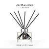 祖玛珑（JO MALONE)满室幽香香薰165ml 商品缩略图0