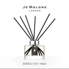 祖玛珑（JO MALONE)满室幽香香薰165ml