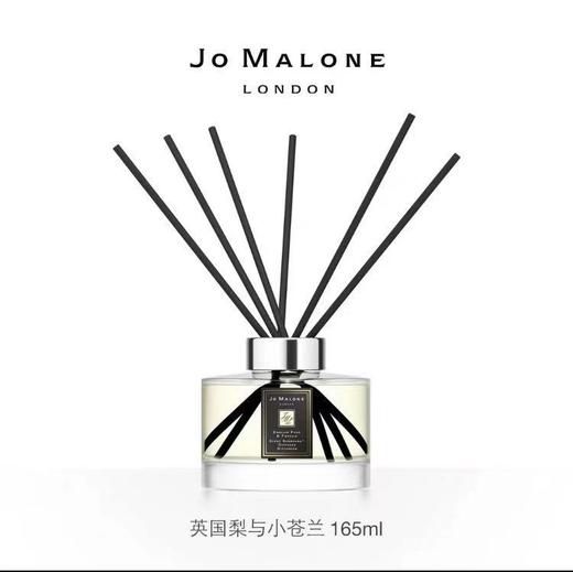 祖玛珑（JO MALONE)满室幽香香薰165ml 商品图0