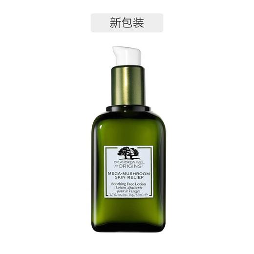 ORIGINS/悦木之源 韦博士灵芝焕能精华素 50ML 商品图1