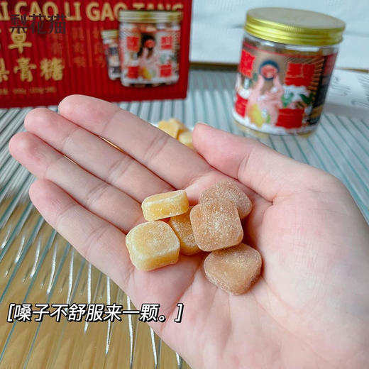 百草梨膏糖非遗传承102年中华味道，百草滋养，3秒到嗓嗓子干痒、经常咳嗽、喉咙肿痛等，家中常备梨花猫百草有机梨膏糖！ 商品图9