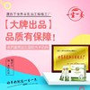 一生一养 高钙富硒益生菌 配方羊奶粉 商品缩略图4
