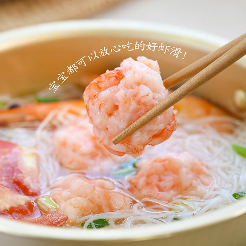 热卖【手打鲜虾滑】精选潮汕海虾新鲜手锤，去头剥壳剔虾线，含虾量95%以上，Q弹鲜嫩