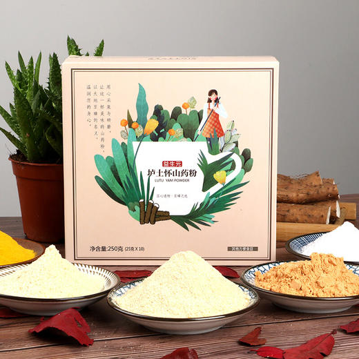 【小碗良食官方】益生元垆土怀山药粉 买2送1 正宗铁棍山药 6斤食材磨1斤粉 速溶营养早餐代餐 商品图0