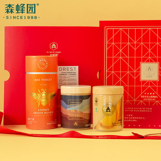 森蜂园 四季甜”蜜“礼盒 高端礼品长白山椴树原蜜礼盒包邮 商品图2