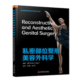 私密部位整形美容外科学(精)/清华大学出版社/李国良,周敏奇9787504687418