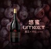 茅台生态悠蜜蓝莓精酿 遇见半干型 550ml   礼盒装 商品缩略图4