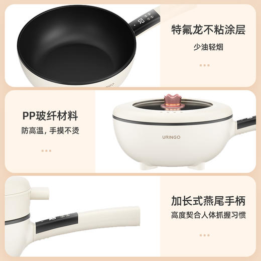 七彩叮当家用多功能电炒锅小型聚能加热便捷手持一体电煮锅 商品图3