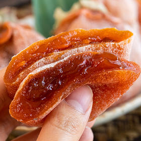 菜菜家富平柿饼|攒足60天的香甜，软糯流心，市面买不到的好吃！