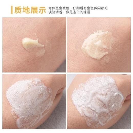 韩国  WHOO后 经典洗面奶 180ml 商品图6