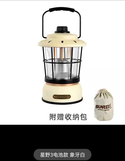 山力士星野复古马灯露营灯 商品图4