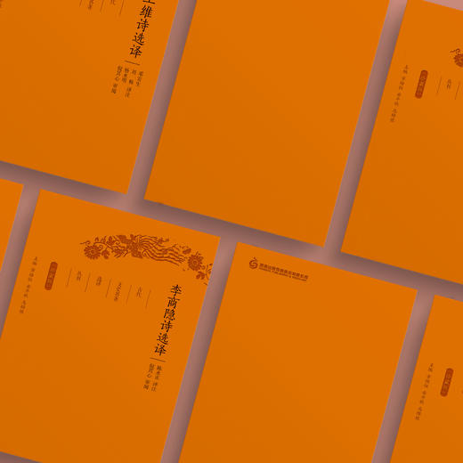 《古代文史名著选译丛书》珍藏版（全30册） 商品图2