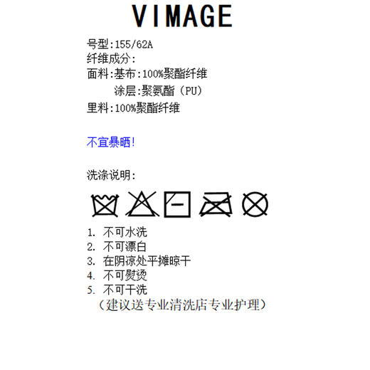VIMAGE/纬漫纪春季新款气质包臀显瘦开叉时尚百搭半身裙皮裙V1706301 商品图7
