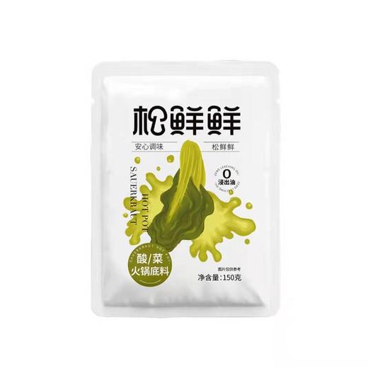 清心湖火锅底料150g 商品图2