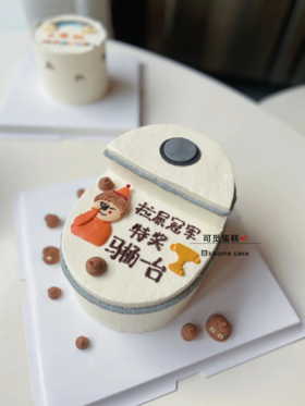 马桶蛋糕