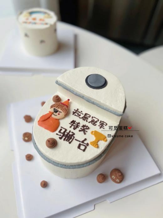 马桶蛋糕 商品图0