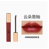 3CE 丰润柔雾云朵唇釉铁锈红 #IMMANENCE 4G 商品缩略图1