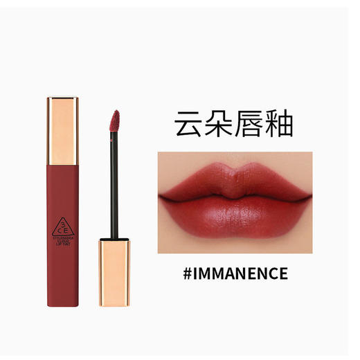 3CE 丰润柔雾云朵唇釉铁锈红 #IMMANENCE 4G 商品图1