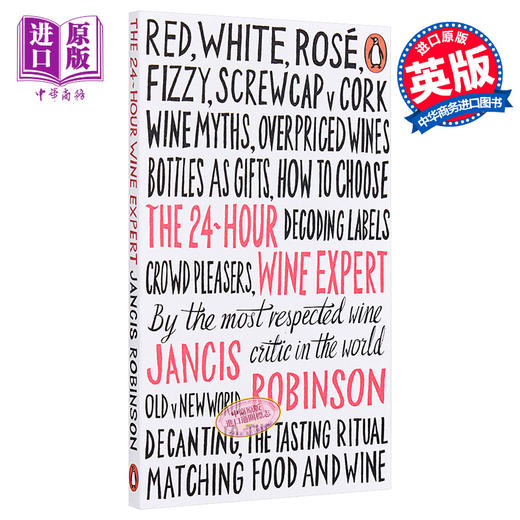 【中商原版】24小时红酒 英文原版 The 24-hour Wine Expert 商品图0