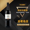 西班牙国酒奶油雪利酒 商品缩略图0