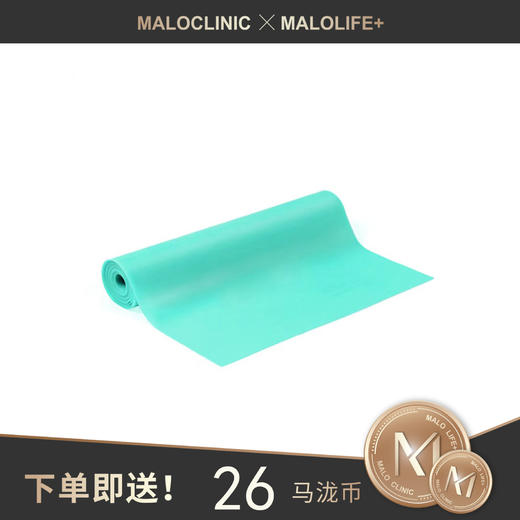马卡泷健康天然乳胶弹力带(颜色随机) 商品图0