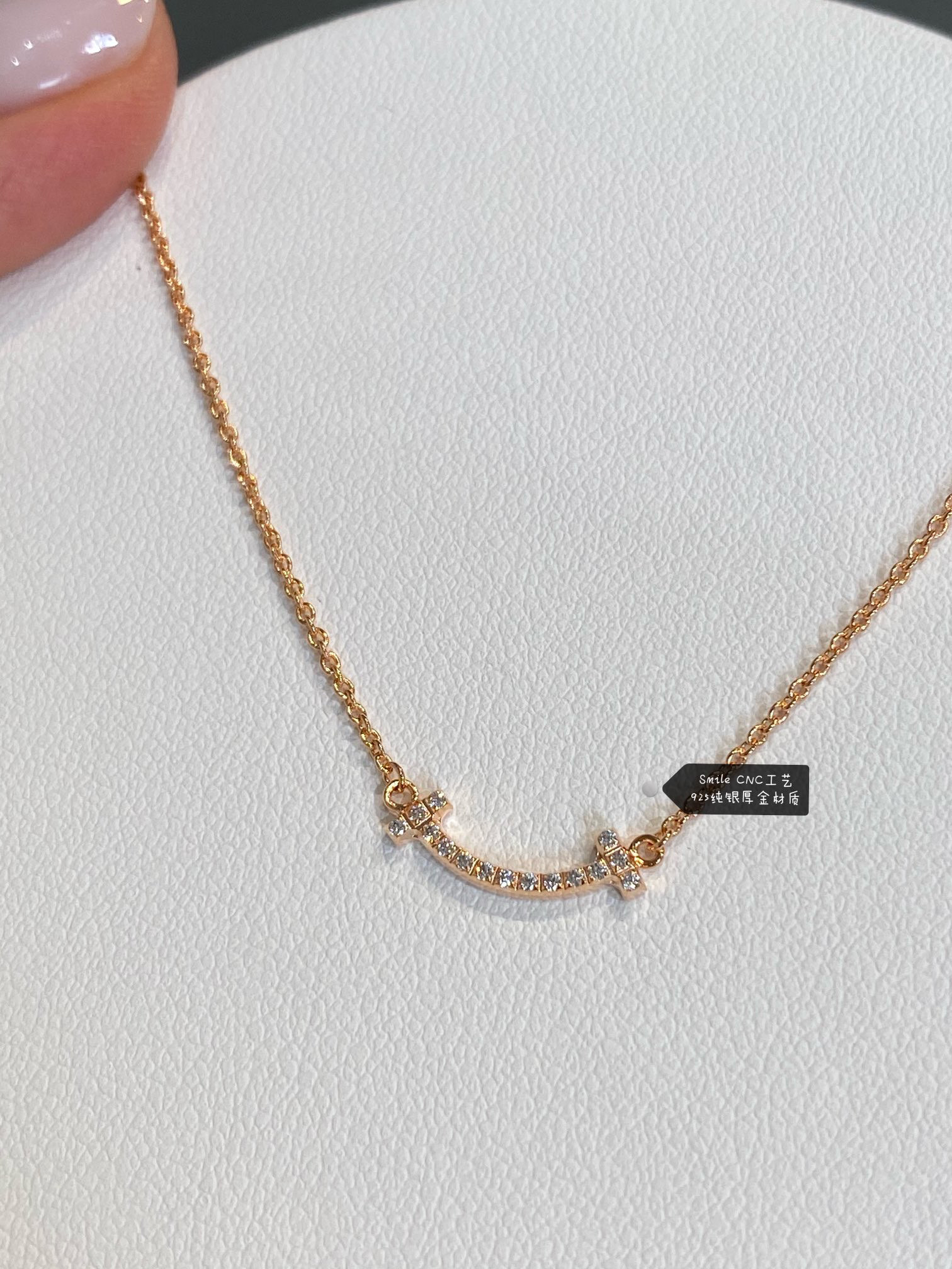 【深度定制 柜姐难分】tiffany smile微笑项链 mini镶钻款,通体v金