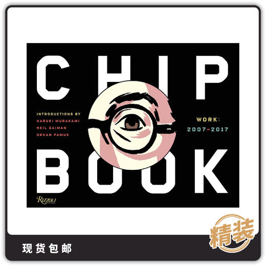 合集 Chip Kidd Book Two 2007-2017 商品图0