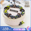 【爱上蓝莓】温州桂新园手工烘焙馆——纯乳脂生日蛋糕 商品缩略图0