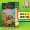 神奇树屋 英文原版儿童绘本小说 Magic Tree House 1-4册 神奇的树屋 进口美国小学故事章节桥梁书 英文版 dinosaurs before dark 商品缩略图1