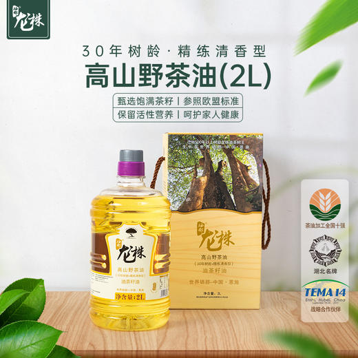 【恩施】硒都龙株高山野茶油（30年树龄精炼清香型）2L 商品图0