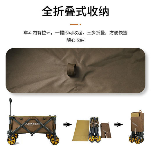 qomolangma珠穆朗玛营地车露营车户外折叠推车拖车野营车钓鱼推车【因疫情下单20天内发货】 商品图6