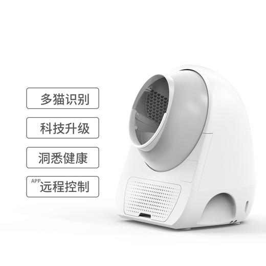 CATLINK猫咪全自动智能猫砂盆PRO大号半封闭式防外溅除臭 商品图2