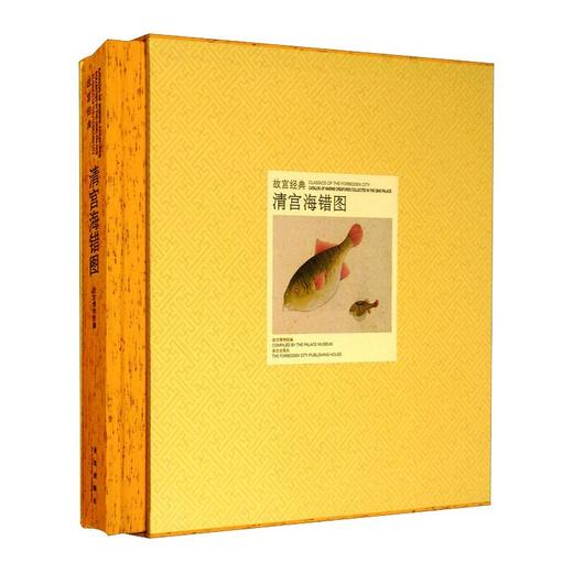 清宫海错图 商品图0