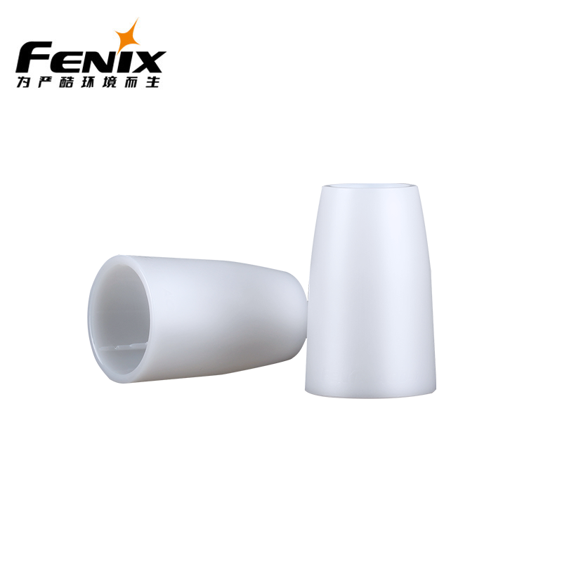 Fenix菲尼克斯 AOD-S V2.0柔光罩小型抗压透光露营照明手电筒配件