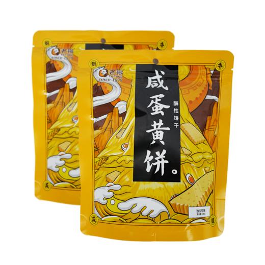 老杨咸蛋黄饼干 商品图4