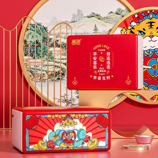 「虎虎生威新年装 20包整箱」蓝漂虎年好运原生竹浆抽纸300张家用礼品抽取式面巾纸 商品图1