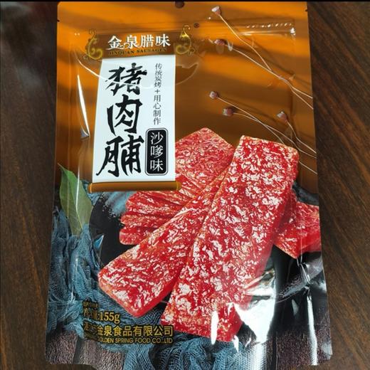 金泉猪肉脯(155g) 商品图4