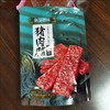 金泉猪肉脯(155g) 商品缩略图2