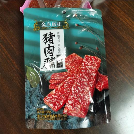 金泉猪肉脯(155g) 商品图2