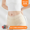 【性感不留痕】曼诗涵柚皮素消臭收腹裤吸湿透气 舒适呵护私处健康蕾丝弹力花边 商品缩略图0